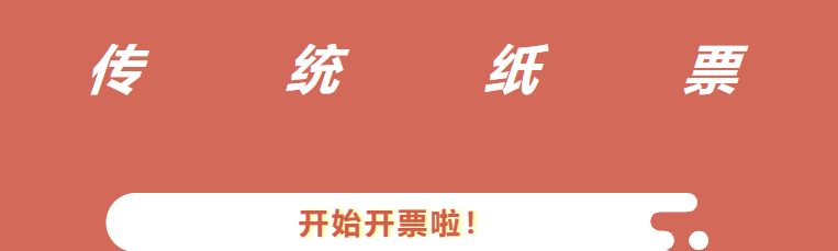 電子作業(yè)票與傳統(tǒng)紙票對比