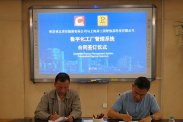 首家百萬級以上工廠項目中標